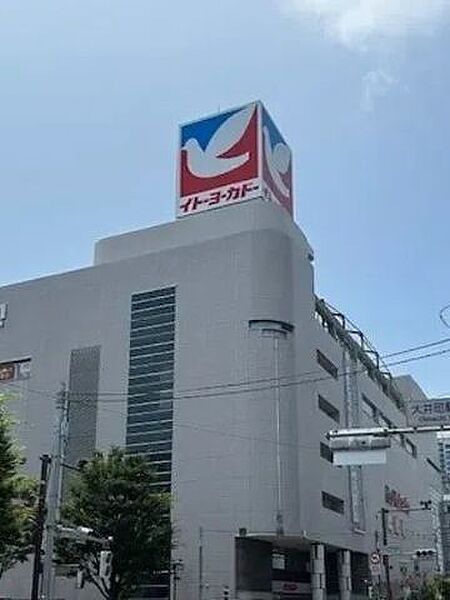 イトーヨーカドー　大井町店イトーヨーカドー　大井町店　860ｍ 480m