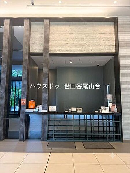 コンシェルジュカウンター