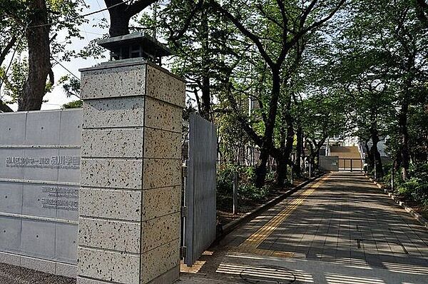 品川区立品川学園 品川学園 320m