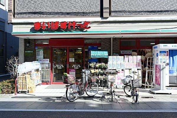 まいばすけっと 南品川1丁目店 690m
