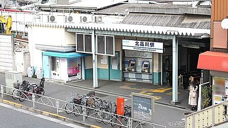 京急本線/北品川 840m