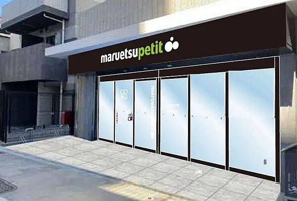 マルエツ プチ 品川橋店 670m