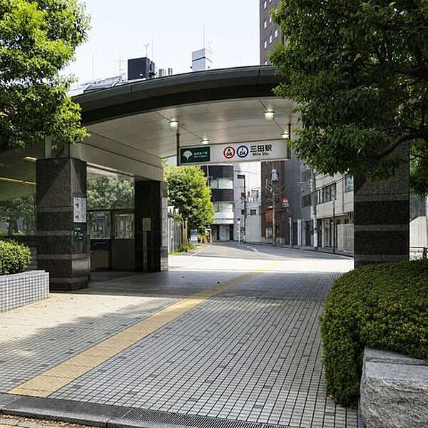 都営浅草線/三田駅・都営浅草線・都営三田線 650m