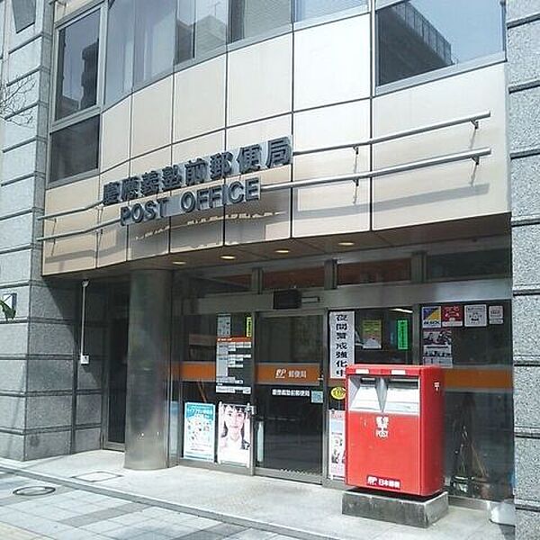 慶應義塾前郵便局 130m