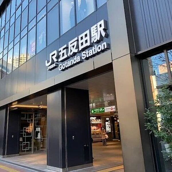 JR山手線/五反田駅 570m
