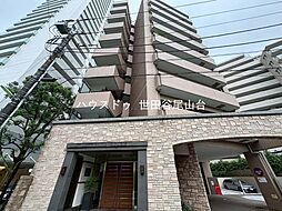 ディアナコート二子玉川園