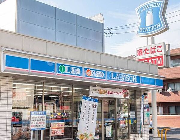 ローソン 目黒緑が丘三丁目店〒152-0034 東京都目黒区緑が丘3丁目6－7 640m