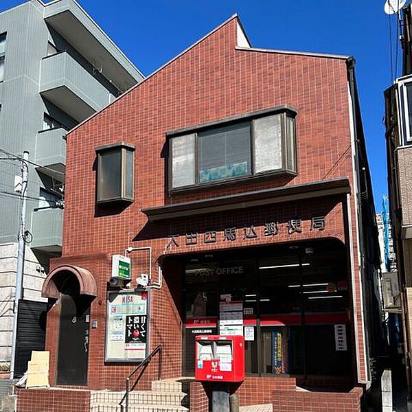 大田西馬込郵便局 1130m