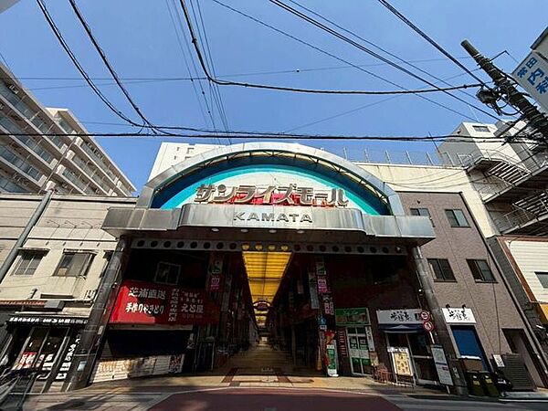 サンライズモール蒲田 110m