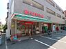 周辺：まいばすけっと 日吉7丁目店（100m）