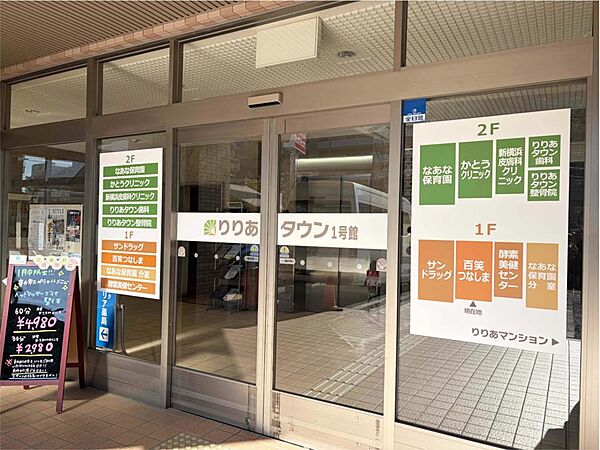 かとうクリニック（350m）