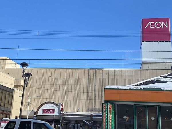 イオン札幌麻生店 800m