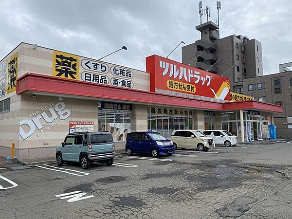ツルハドラッグ手稲富丘店 850m