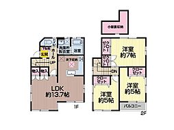神奈川県横浜市戸塚区汲沢町