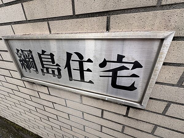 〇お問い合わせはお気軽に