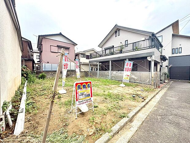 ◇現地見学受付中◇