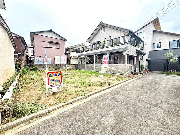◇現地見学受付中◇