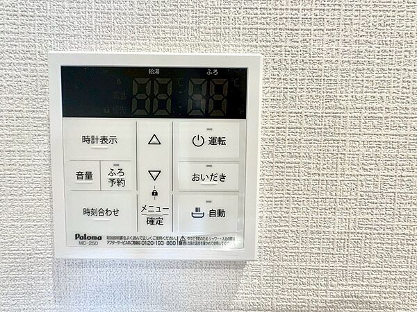 その他画像