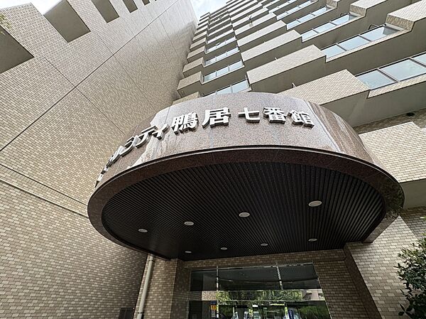 〇お問い合わせはお気軽に