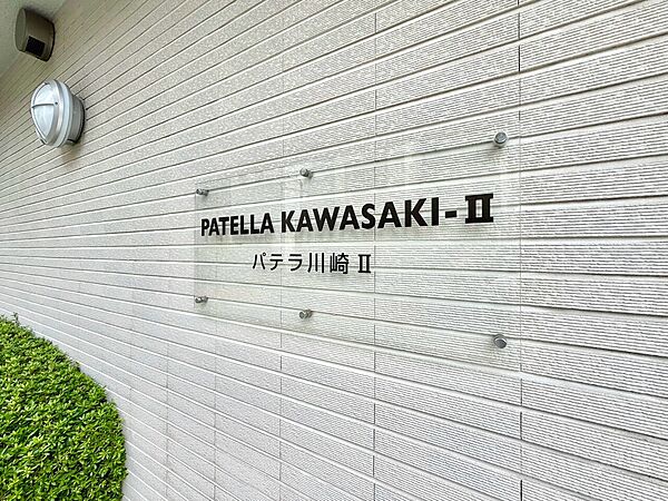 ◇現地見学受付中◇