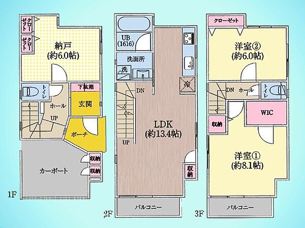 間取り：314002647458