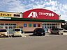 周辺：クスリのアオキ西本成寺店 1032m