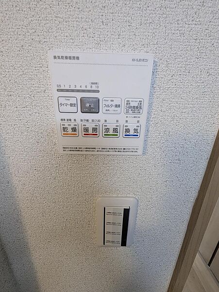浴室乾燥機