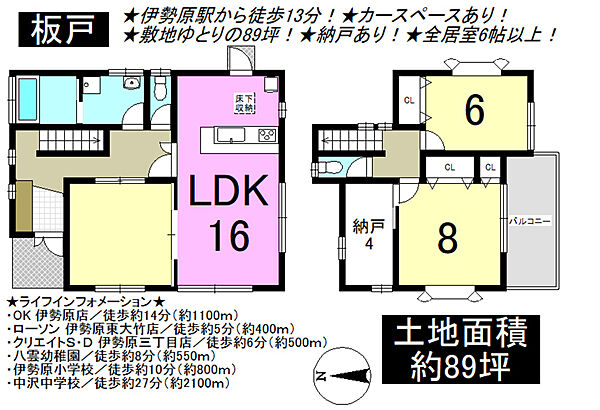 間取り：314002649034