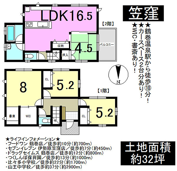 間取り：314002682706
