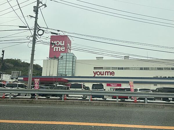 ゆめタウン浜田店様まで約450ｍ（徒歩約6分）。 400m