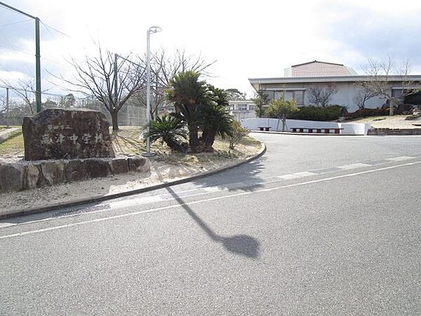 益田市立高津中学校 高津中学校　徒歩12分。 950m