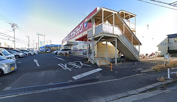 ドラックストア 「サンドラッグ宮野木店まで655m」
