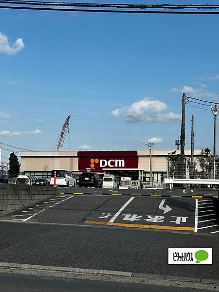ホームセンター「DCM宮野木店まで2510m」