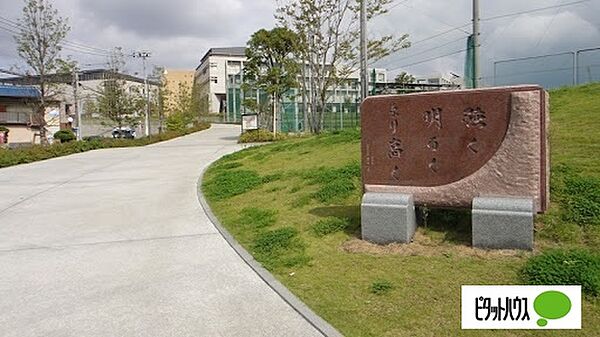 高校「千葉市立千葉高校まで3189m」