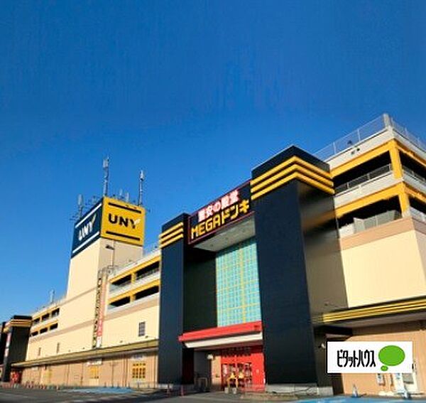 スーパー「MEGAドン・キホーテUNY市原店まで606m」