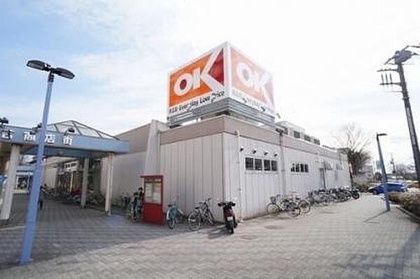 スーパー「オーケー千草台店まで1086m」