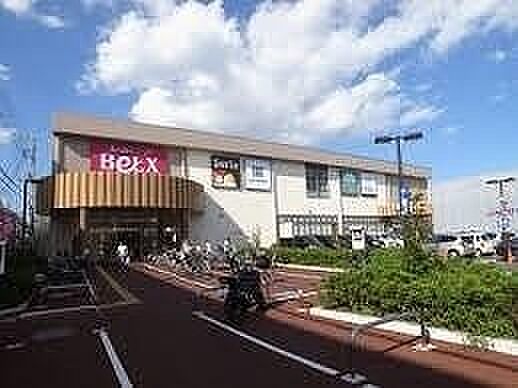 スーパー「ベルクス稲毛天台店まで675m」
