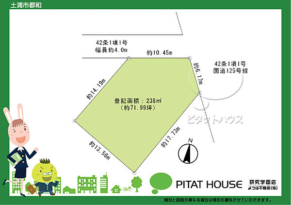 区画図：308000171857