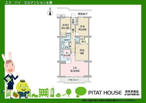 間取り：308000188022