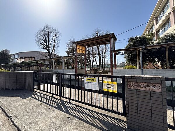 第三中学校まで　1055m　徒歩約14分●「心身ともに健康で調和のとれた生徒の育成」を目指し、「人間尊重の精神」を基盤としています。
