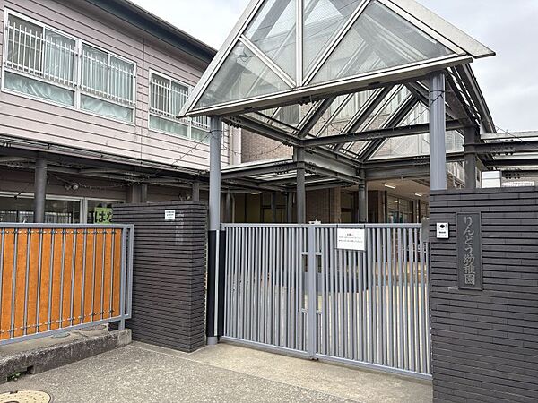 りんどう幼稚園まで987m　徒歩約13分