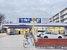 周辺：Big-A東久留米西団地店まで　1200m　徒歩約15分