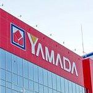 ヤマダデンキテックランド西友大森店　まで1200m　徒歩約15分