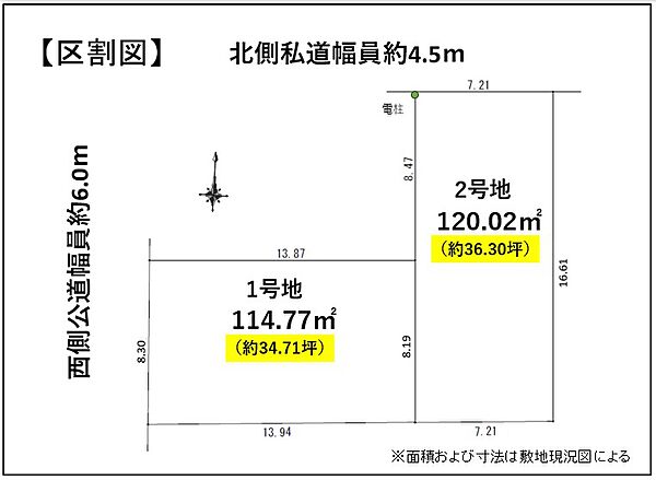 区画図：313004900583