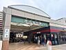 周辺：花小金井駅まで　1815m　徒歩約23分　西武鉄道新宿線の駅である。急行停車駅で都心へのアクセスも良好、またバス路線も幹線道路も充実しています。