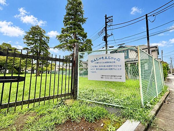 なんじゃもんじゃの森　648ｍ　徒歩約9分　子ども林間研修広場は、子どもたちの健全育成を目指した広場です。
