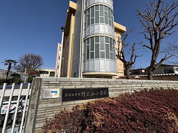 野火止小学校まで　1104m　徒歩約14分●教育目標：「考える子」「思いやりのある子」「がんばる子」「明るい子」