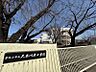 周辺：久米川東小学校まで　365m　徒歩約5分●閑静な住宅街の中にある緑豊かな学校。正門を入ると樹齢300年の大きなけやきの木があります。