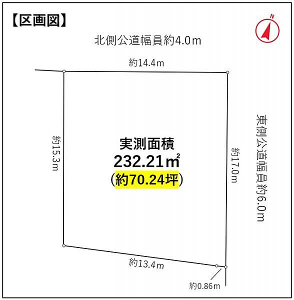 区画図：312001246270
