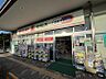 周辺：ドラッグセイムス柏あけぼの店　約222ｍ　徒歩約3分